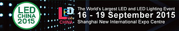 Международная светотехническая выставка LED China 2015