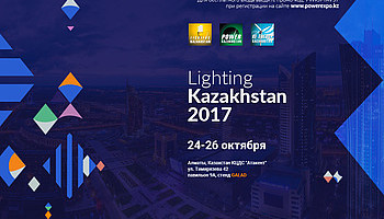 Lighting Kazakhstan 2017