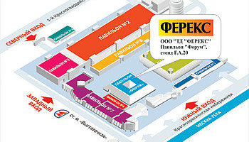 На Interlight Moscow 2015 «ФЕРЕКС» представит линейку магистральных светильников для торгового освещения и другие новинки