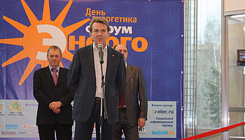 Итоги выставки «ЭНЕРГО-ПромЭкспо 2015» в Екатеринбурге