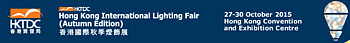 Участие в международной выставке Hong Kong International Lighting Fair (Autumn Edition)