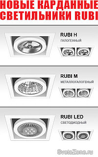  :    Rubi
