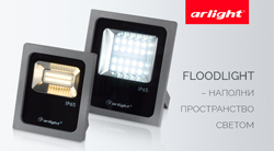        Floodlight  Flat
