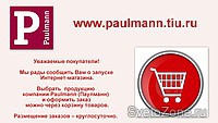 -  Paulmann