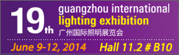 GlacialLight представляет светодиодные лампы и блоки питания на 19-й выставке International Lighting Exhibition в Гуанчжоу