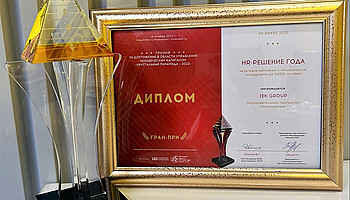 IEK GROUP – победитель премии «Хрустальная пирамида». Растим технолидеров и уходим в «цифру»!