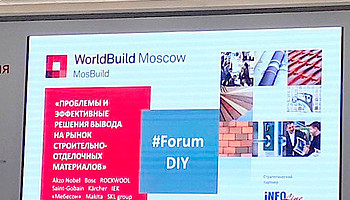 ГК IEK на MosBuild: в сетях DIY