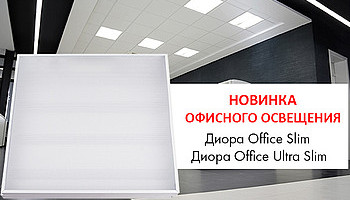 Расширяем ассортимент офисных серий