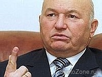 Лужков предлагает создать собственное производство светодиодных ламп