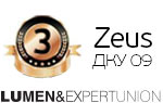 Призовое место ДКУ 09 Zeus в конкурсе журнала LUMEN