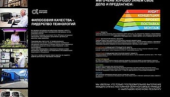 ООО «Аксиома Света» очередной раз получила сертификат дистрибьютора №1 завода «ФОКУС»