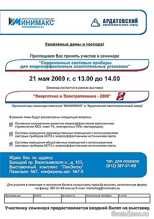            - 2009
