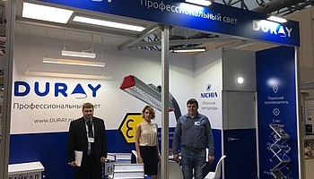 Выставка Interlight 2017 открыта. Приглашаем на стенд DURAY!