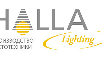 НОВИНКИ от Halla lighting