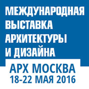 АРХМОСКВА 2016