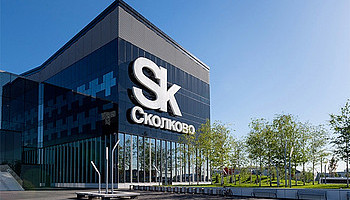 Компания-разработчик MasterSCADA стала резидентом экосистемы «Сколково»