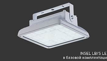 Светильники серии INSEL LED теперь работают при +60°С!