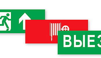 Знаки безопасности для аварийно-эвакуационных светильников IEK® − обновление информации