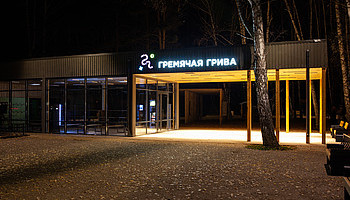 Компания Ledvizor осветила новый эко-парк Гремячая грива