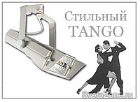  TANGO!