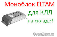   ELTAM!