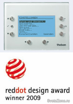  Theben AG   reddot design award    VARIA 826 KNX