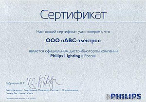 "-"     PHILIPS