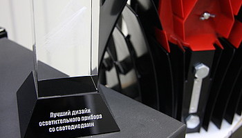 Дизайн Super street и L-industry признан лучшим в России