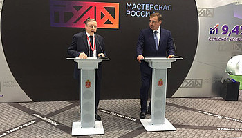 ГК IEK приняла участие в Российском инвестиционном форуме в Сочи