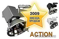 Action - 