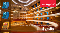  Sunlite    