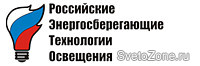      , , , Ledel, LEDeffect, RevoLight   