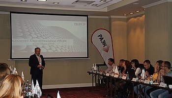 Комитет по светотехнике РАЭК