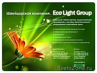 Услуга для малых и средних компаний «Логистика»