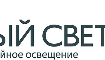 ООО «Белый свет 2000» представляет новые светильники «ERGONIK»
