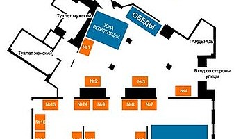Конференция по энергосбережению в Челябинске