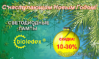       Bioledex!