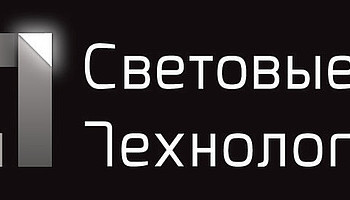 Компания «Световые Технологии» представляет ARS/R LED TUBE – новый светодиодный светильник для офисов
