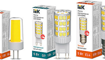 Капсульные светодиодные лампы IEK® – яркая подсветка и экономия электроэнергии