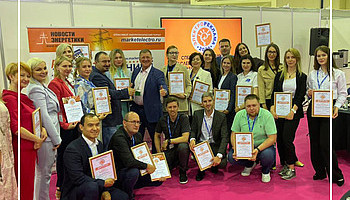 «RADUGA- Технология света» вошла в тройку победителей в отраслевом конкурсе