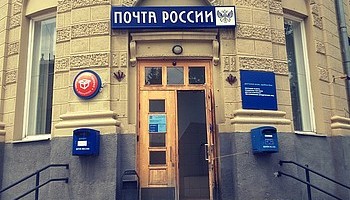 Компания "ТРИАЛАЙТ" поставила осветительное оборудование для Новосибирского филиала ФГУП "Почта России"