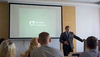 Компания «Световые Технологии» открыла подразделение в Нижнем Новгороде