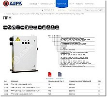 Модернизированный сайт Дивногорского завода рудничной автоматики