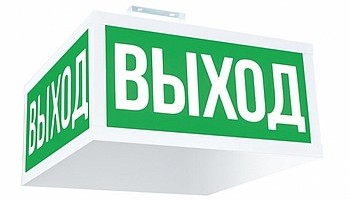 Светоуказатель ЛЮКС КВАДРО-12-П / ЛЮКС КВАДРО-24-П