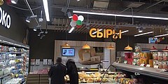     SPAR