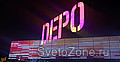   DEPO Retail Park