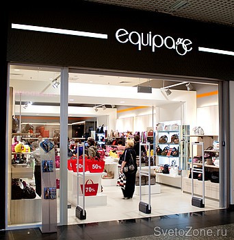  EQUIPAGE