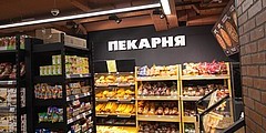   SPAR
