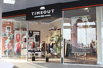  TIMEOUT