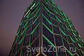 Avala Buroohoone